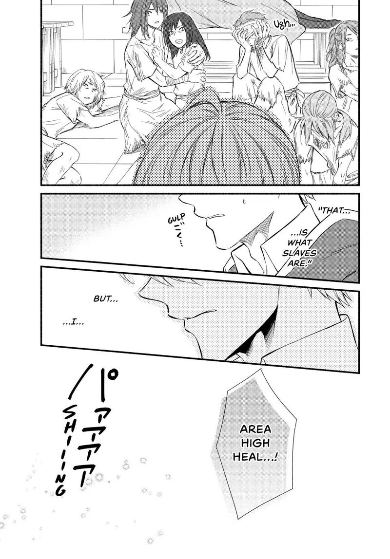 Seija Musou SararIIman Isekai De Ikinokoru Tame Ni Ayumu Michi 94b 6