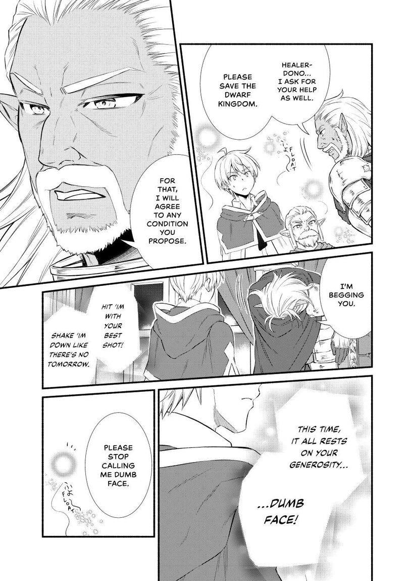 Seija Musou SararIIman Isekai De Ikinokoru Tame Ni Ayumu Michi 95 13