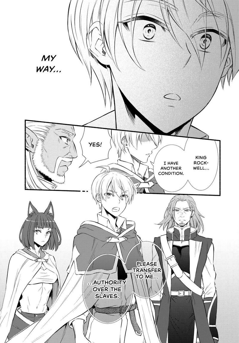 Seija Musou SararIIman Isekai De Ikinokoru Tame Ni Ayumu Michi 95 23