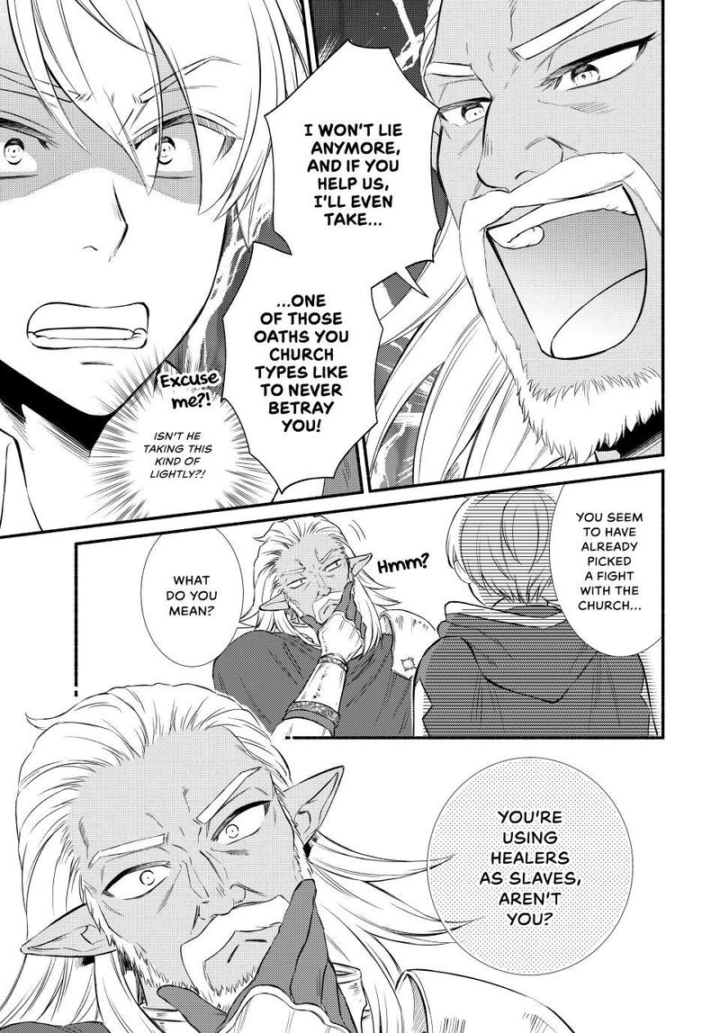 Seija Musou SararIIman Isekai De Ikinokoru Tame Ni Ayumu Michi 95 9