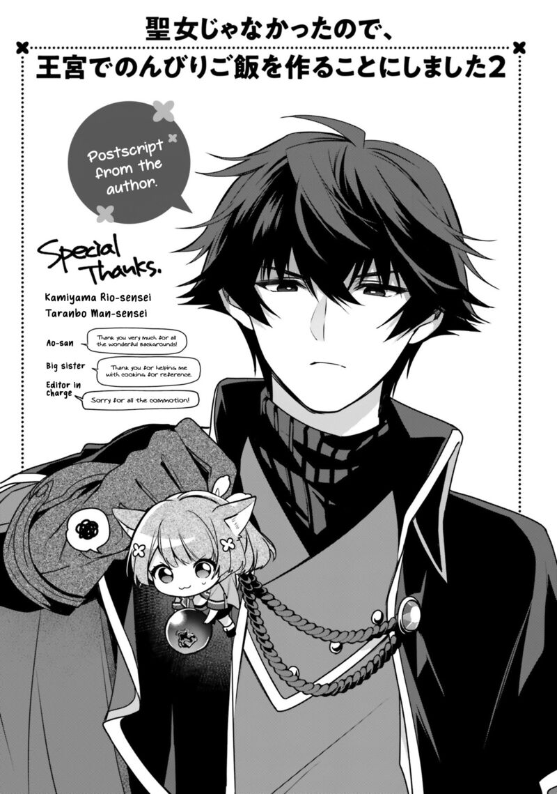 Seijo Ja Nakatta No De Oukyuu De Nonbiri Gohan Wo Tsukuru Koto Ni Shimashita 10 25