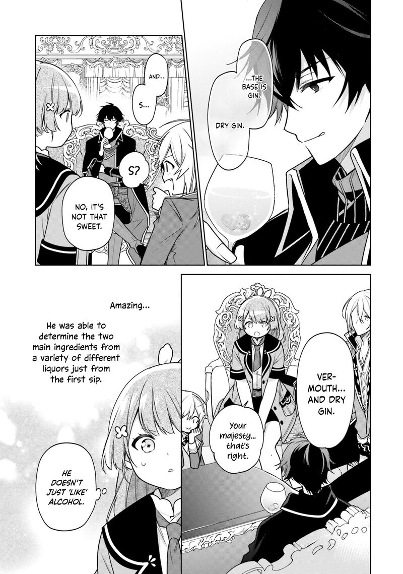 Seijo Ja Nakatta No De Oukyuu De Nonbiri Gohan Wo Tsukuru Koto Ni Shimashita 14 5