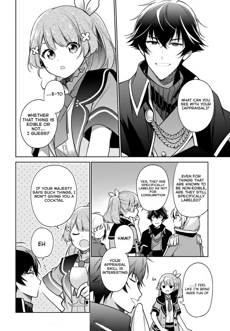 Seijo Ja Nakatta No De Oukyuu De Nonbiri Gohan Wo Tsukuru Koto Ni Shimashita 16c 11