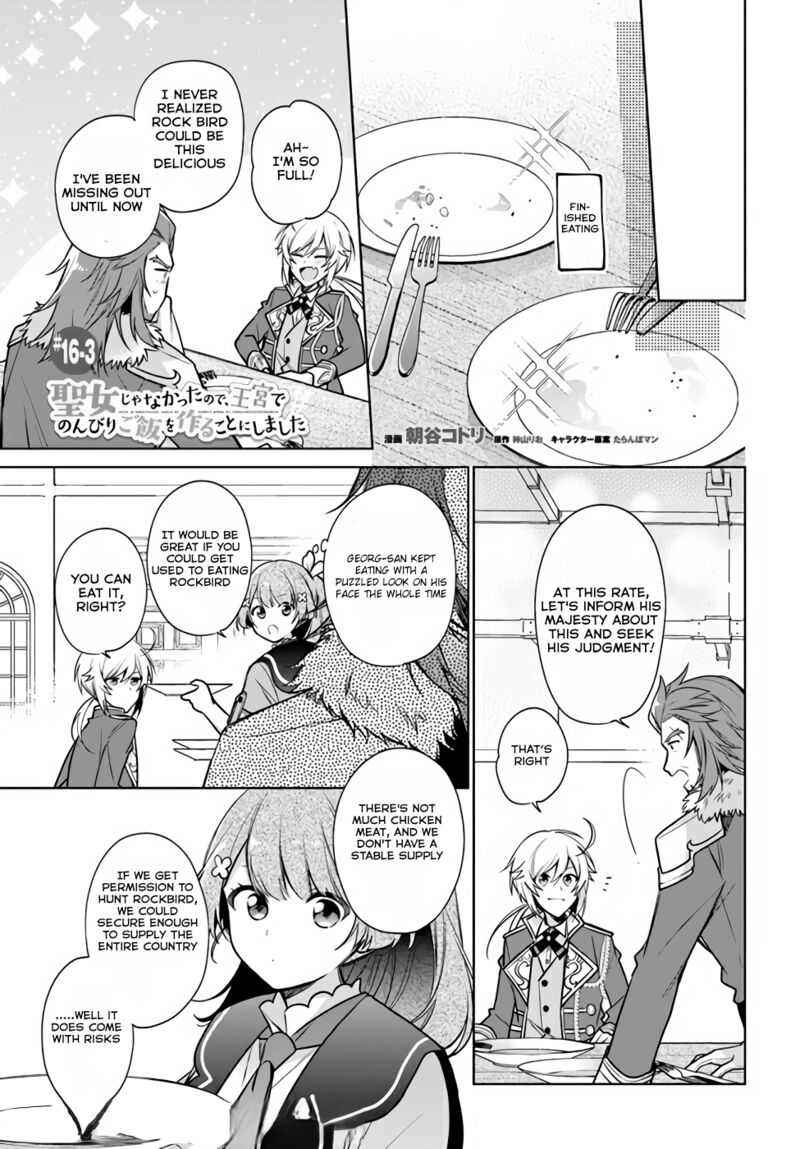 Seijo Ja Nakatta No De Oukyuu De Nonbiri Gohan Wo Tsukuru Koto Ni Shimashita 16c 2