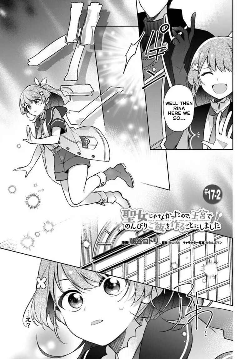 Seijo Ja Nakatta No De Oukyuu De Nonbiri Gohan Wo Tsukuru Koto Ni Shimashita 17b 2