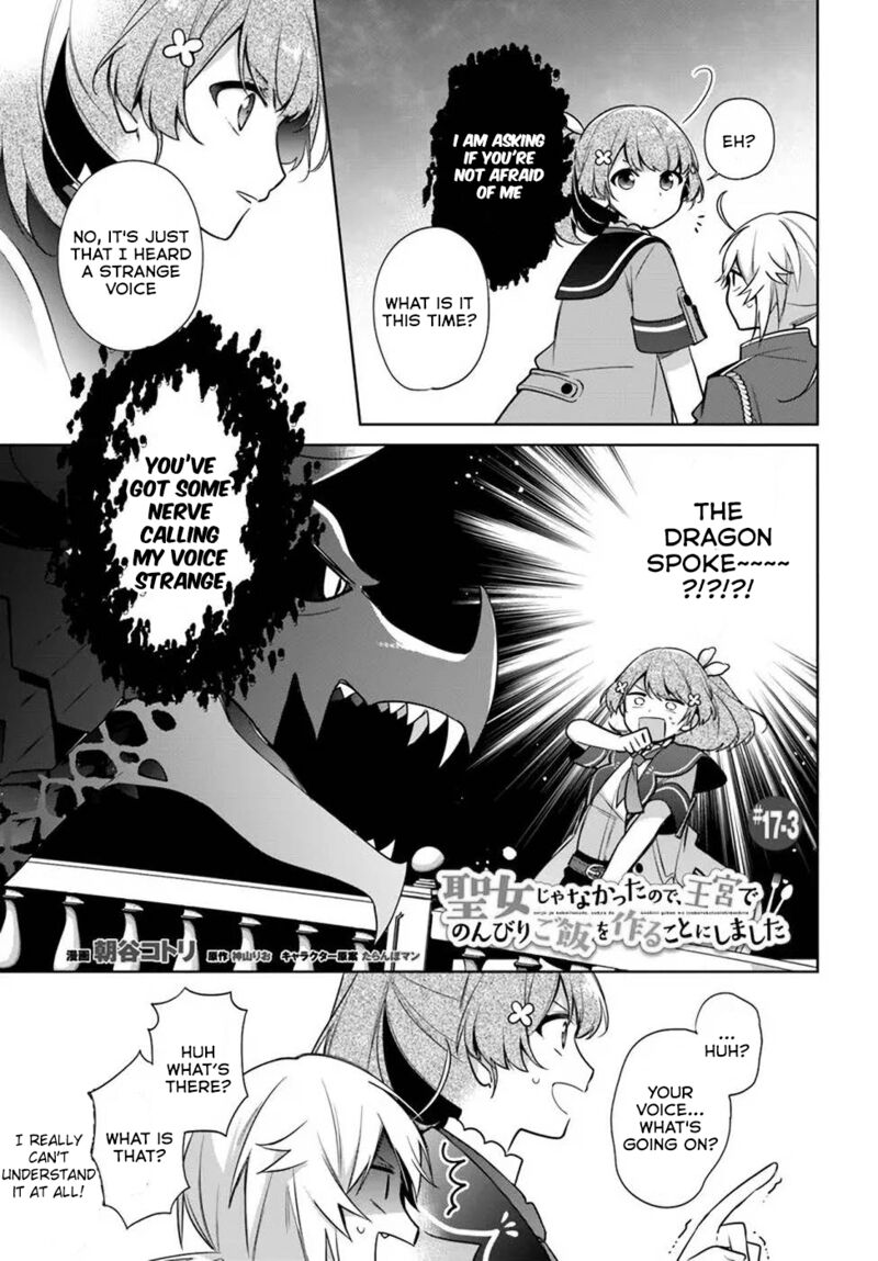 Seijo Ja Nakatta No De Oukyuu De Nonbiri Gohan Wo Tsukuru Koto Ni Shimashita 17c 1