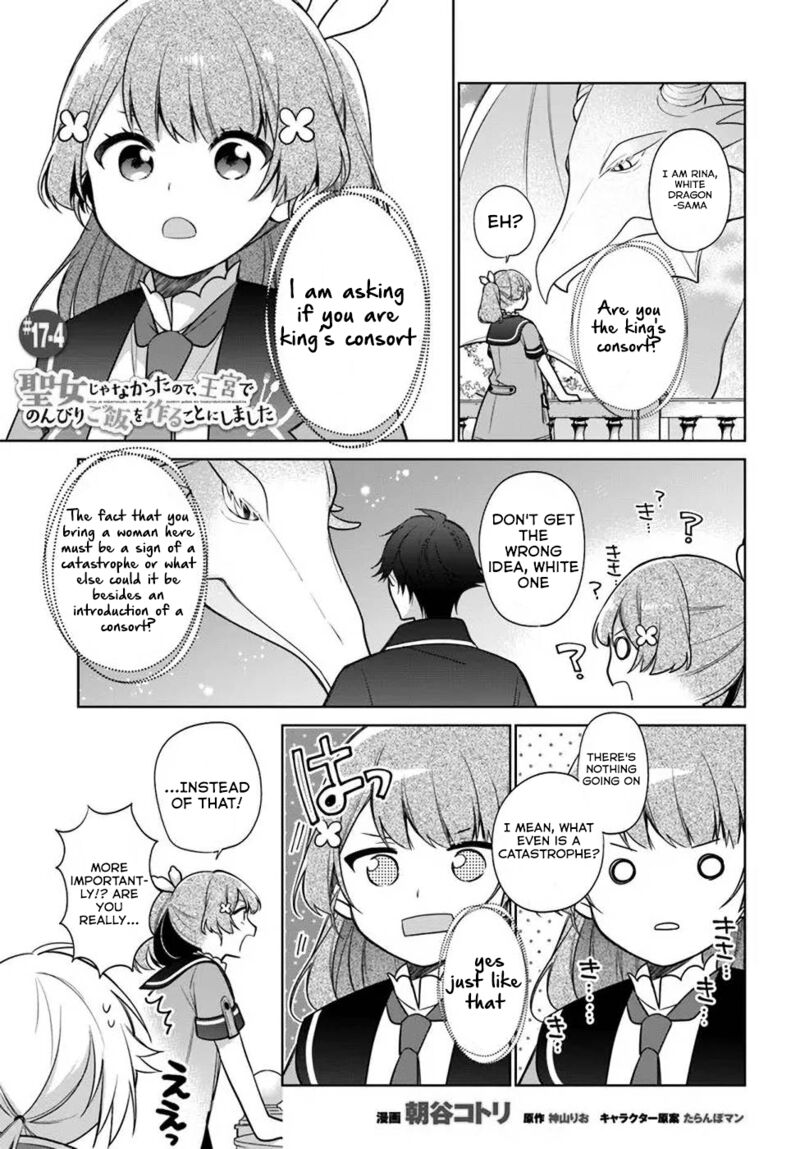 Seijo Ja Nakatta No De Oukyuu De Nonbiri Gohan Wo Tsukuru Koto Ni Shimashita 17c 7