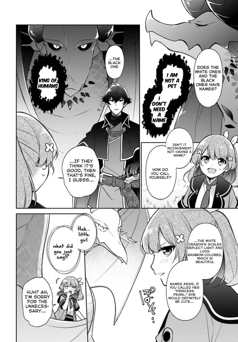 Seijo Ja Nakatta No De Oukyuu De Nonbiri Gohan Wo Tsukuru Koto Ni Shimashita 17c 8