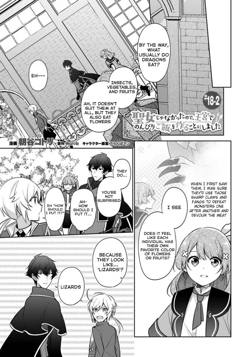 Seijo Ja Nakatta No De Oukyuu De Nonbiri Gohan Wo Tsukuru Koto Ni Shimashita 18b 1