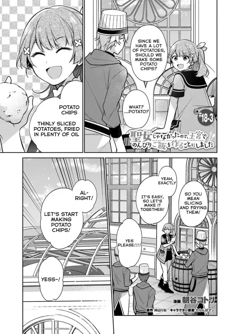 Seijo Ja Nakatta No De Oukyuu De Nonbiri Gohan Wo Tsukuru Koto Ni Shimashita 18b 11