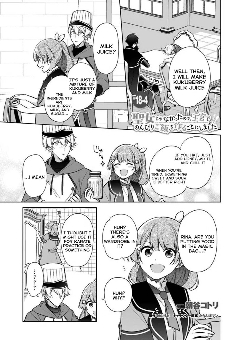 Seijo Ja Nakatta No De Oukyuu De Nonbiri Gohan Wo Tsukuru Koto Ni Shimashita 18b 17