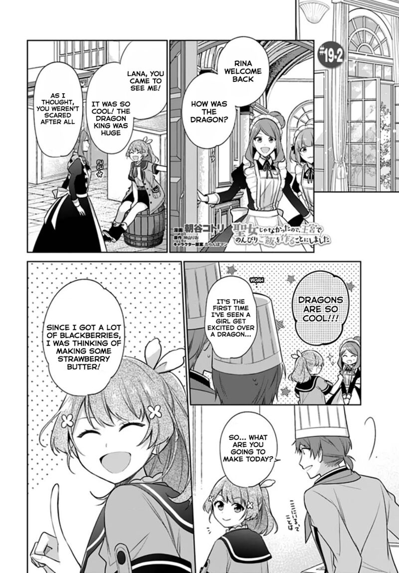 Seijo Ja Nakatta No De Oukyuu De Nonbiri Gohan Wo Tsukuru Koto Ni Shimashita 19 8