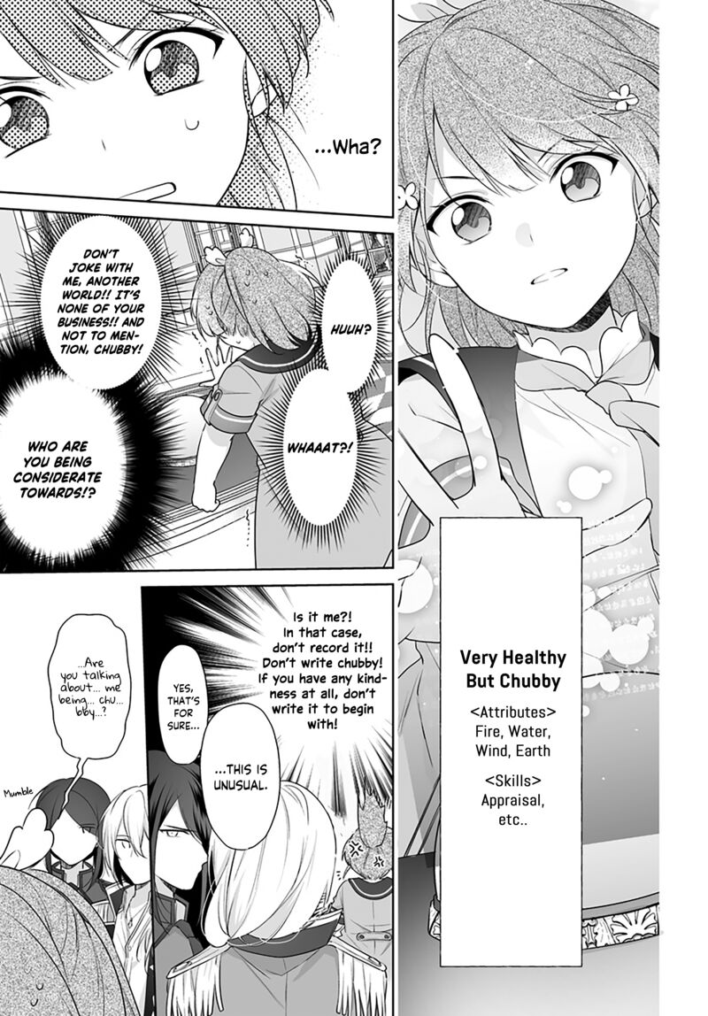 Seijo Ja Nakatta No De Oukyuu De Nonbiri Gohan Wo Tsukuru Koto Ni Shimashita 1b 10