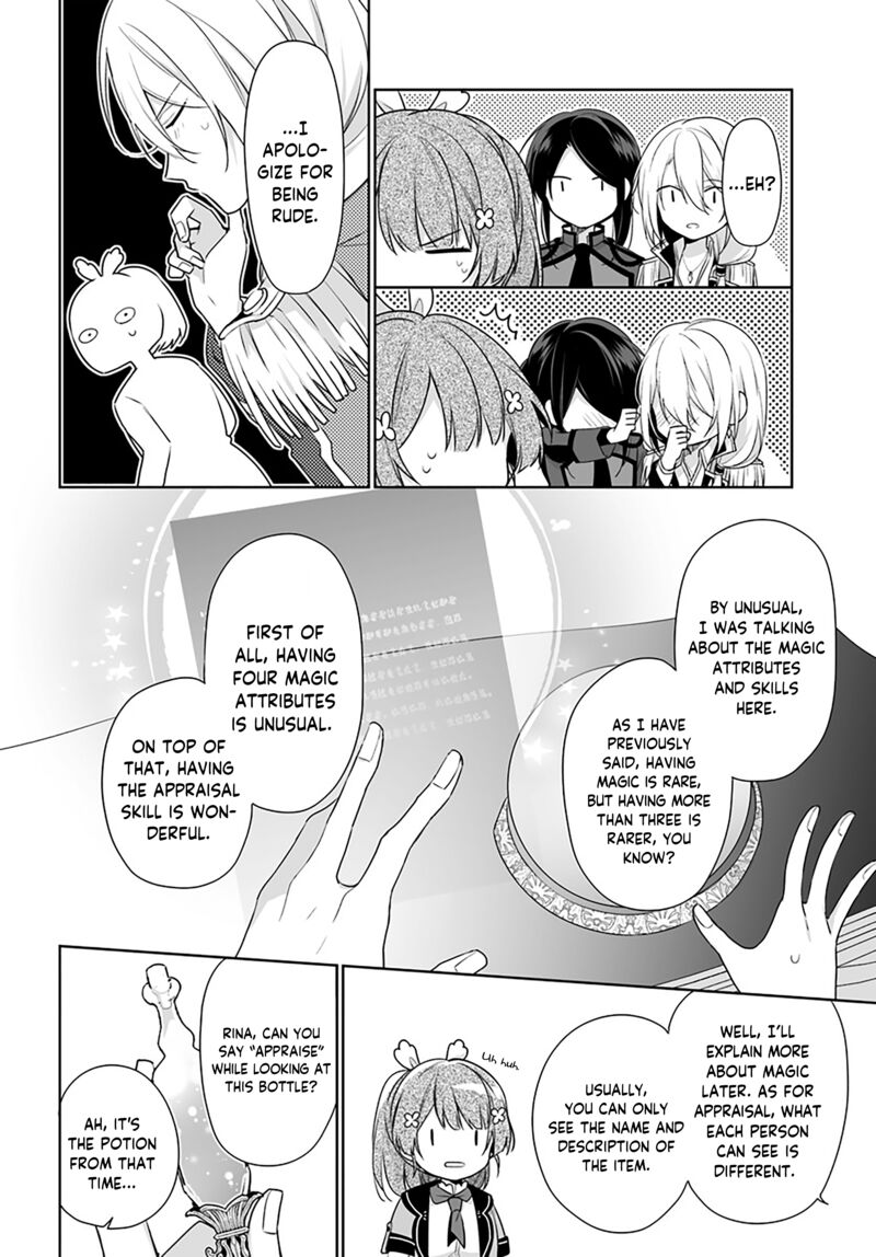 Seijo Ja Nakatta No De Oukyuu De Nonbiri Gohan Wo Tsukuru Koto Ni Shimashita 1b 11