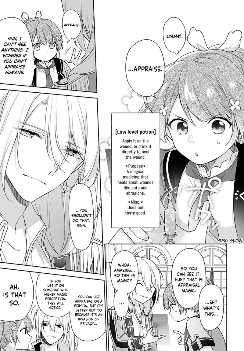 Seijo Ja Nakatta No De Oukyuu De Nonbiri Gohan Wo Tsukuru Koto Ni Shimashita 1b 12