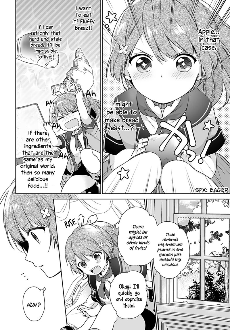 Seijo Ja Nakatta No De Oukyuu De Nonbiri Gohan Wo Tsukuru Koto Ni Shimashita 1b 15