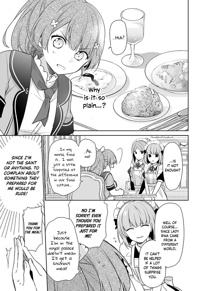 Seijo Ja Nakatta No De Oukyuu De Nonbiri Gohan Wo Tsukuru Koto Ni Shimashita 1b 4