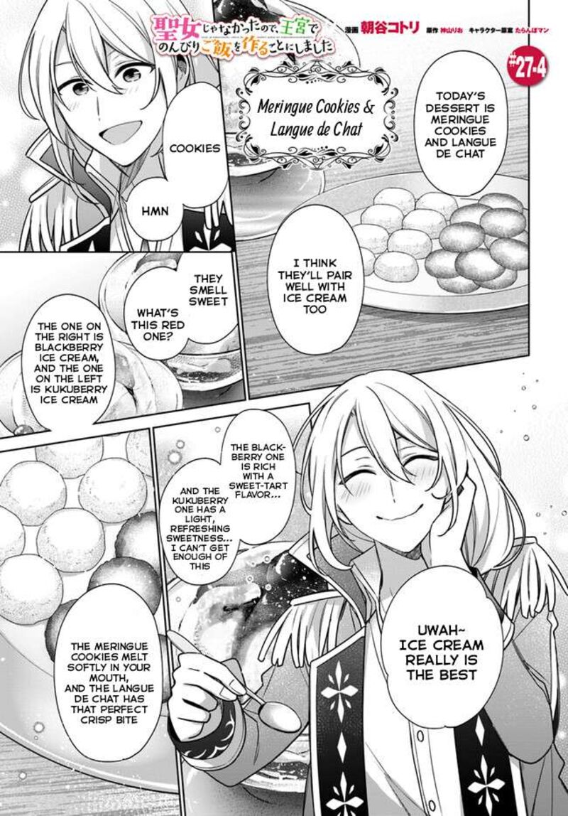 Seijo Ja Nakatta No De Oukyuu De Nonbiri Gohan Wo Tsukuru Koto Ni Shimashita 27 23