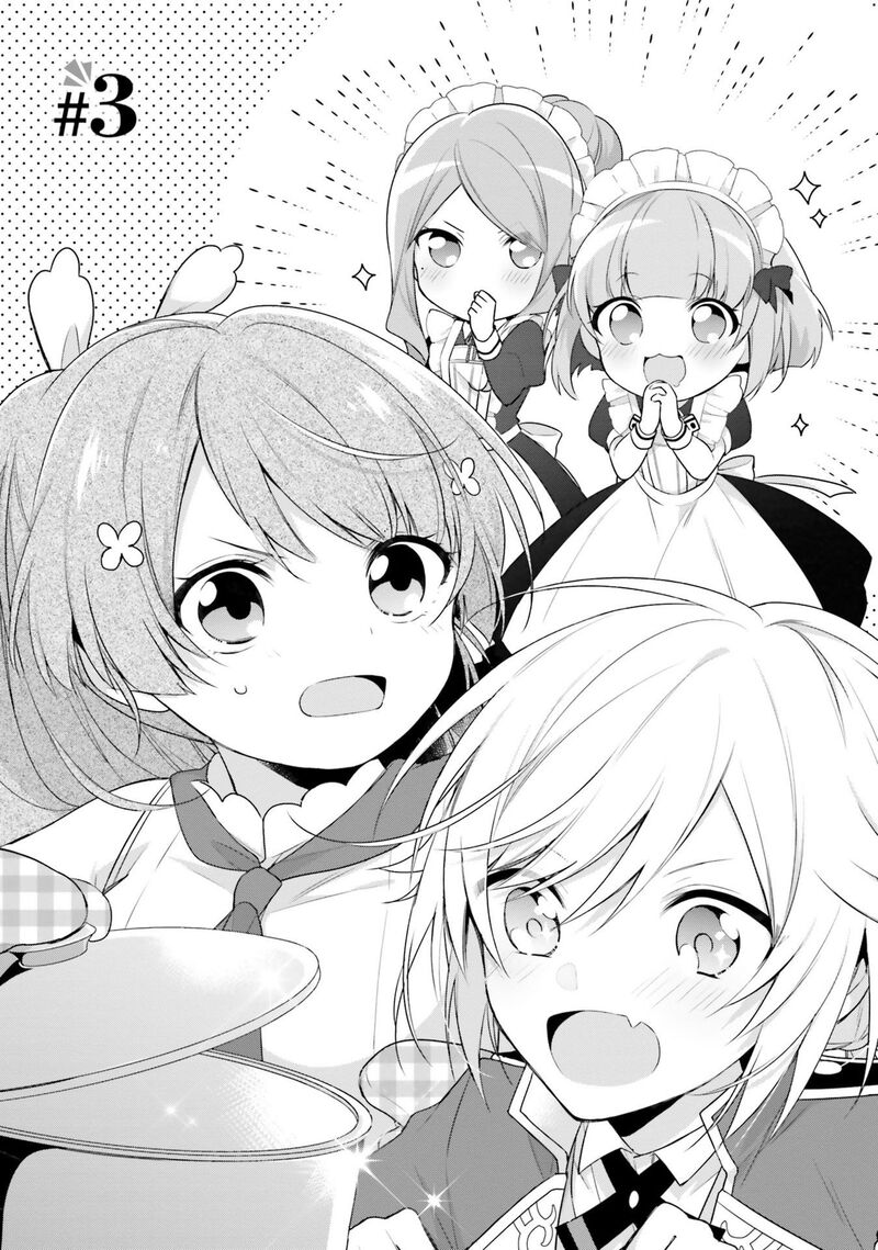 Seijo Ja Nakatta No De Oukyuu De Nonbiri Gohan Wo Tsukuru Koto Ni Shimashita 3 1