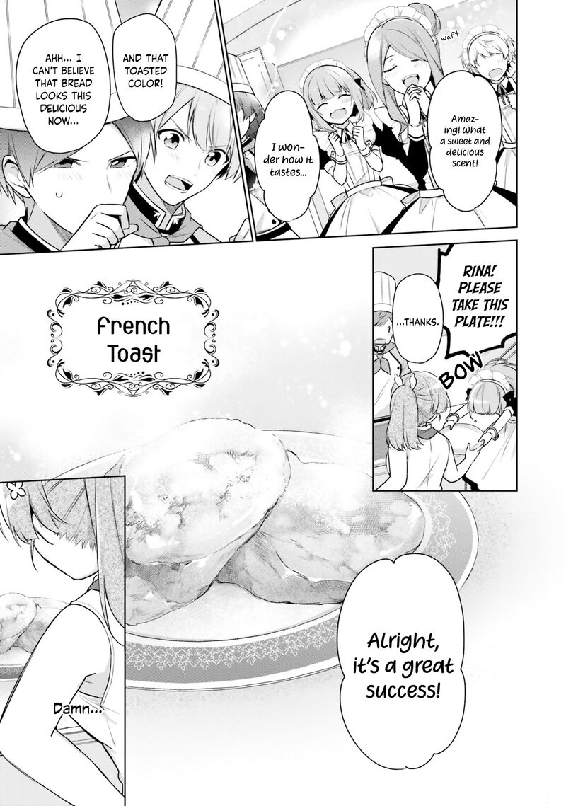 Seijo Ja Nakatta No De Oukyuu De Nonbiri Gohan Wo Tsukuru Koto Ni Shimashita 4 19