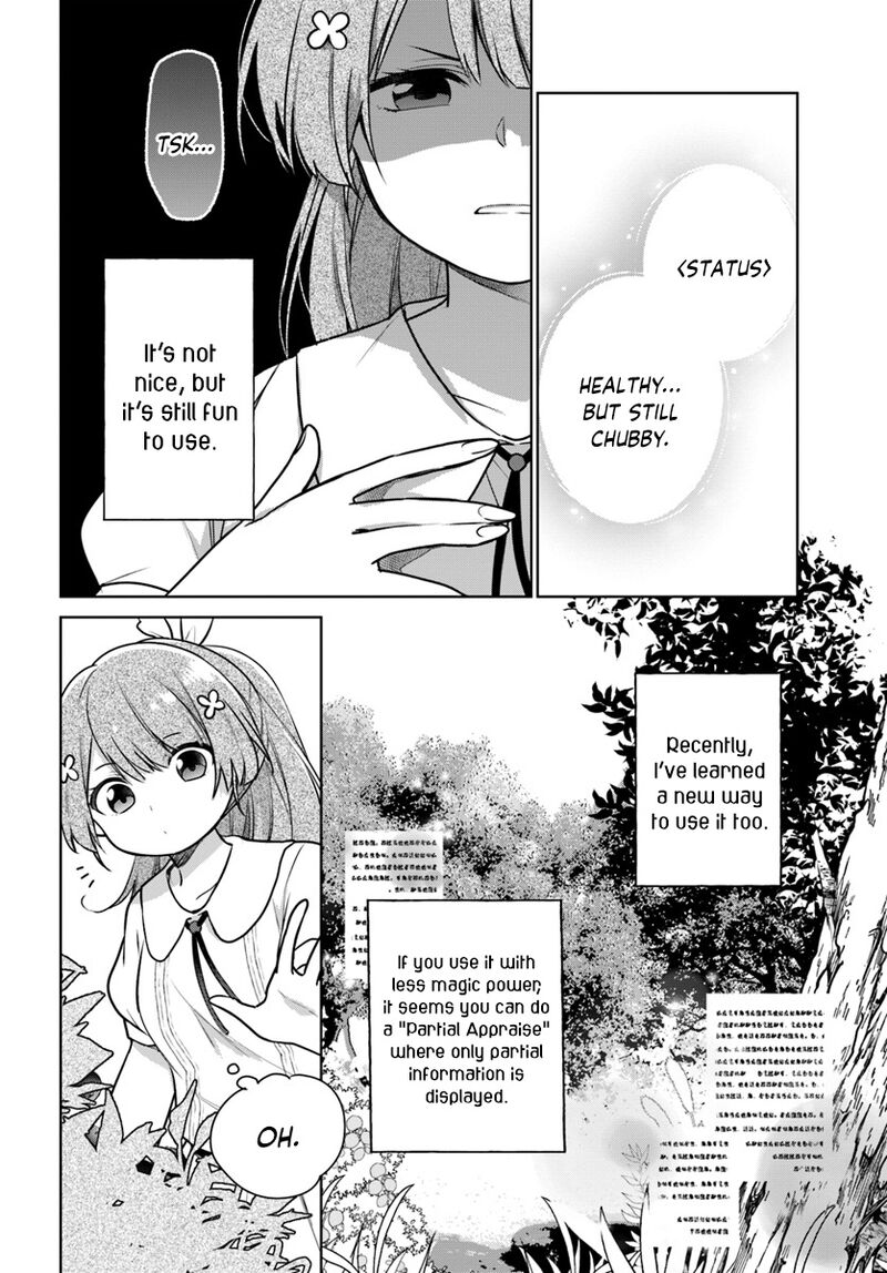 Seijo Ja Nakatta No De Oukyuu De Nonbiri Gohan Wo Tsukuru Koto Ni Shimashita 6 12
