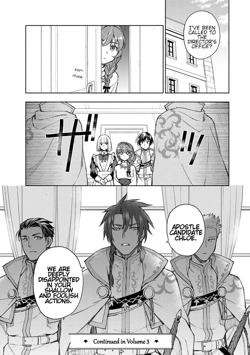 Seijo Ni Uso Wa Tsuujinai 10 25