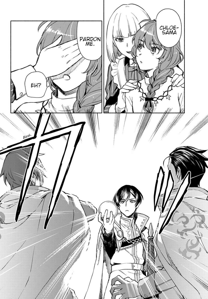 Seijo Ni Uso Wa Tsuujinai 11 16