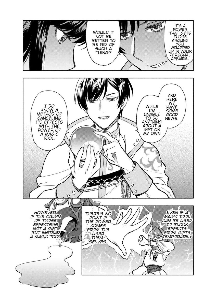 Seijo Ni Uso Wa Tsuujinai 11 27