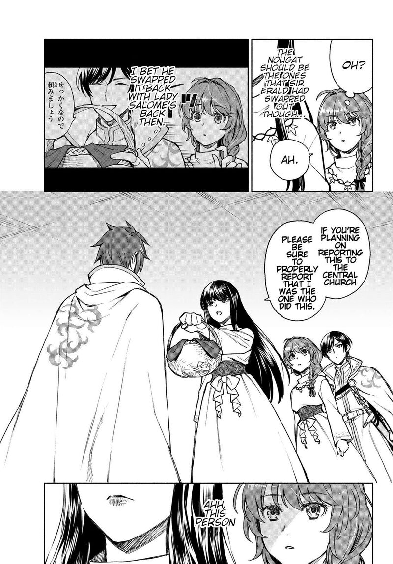 Seijo Ni Uso Wa Tsuujinai 11 7