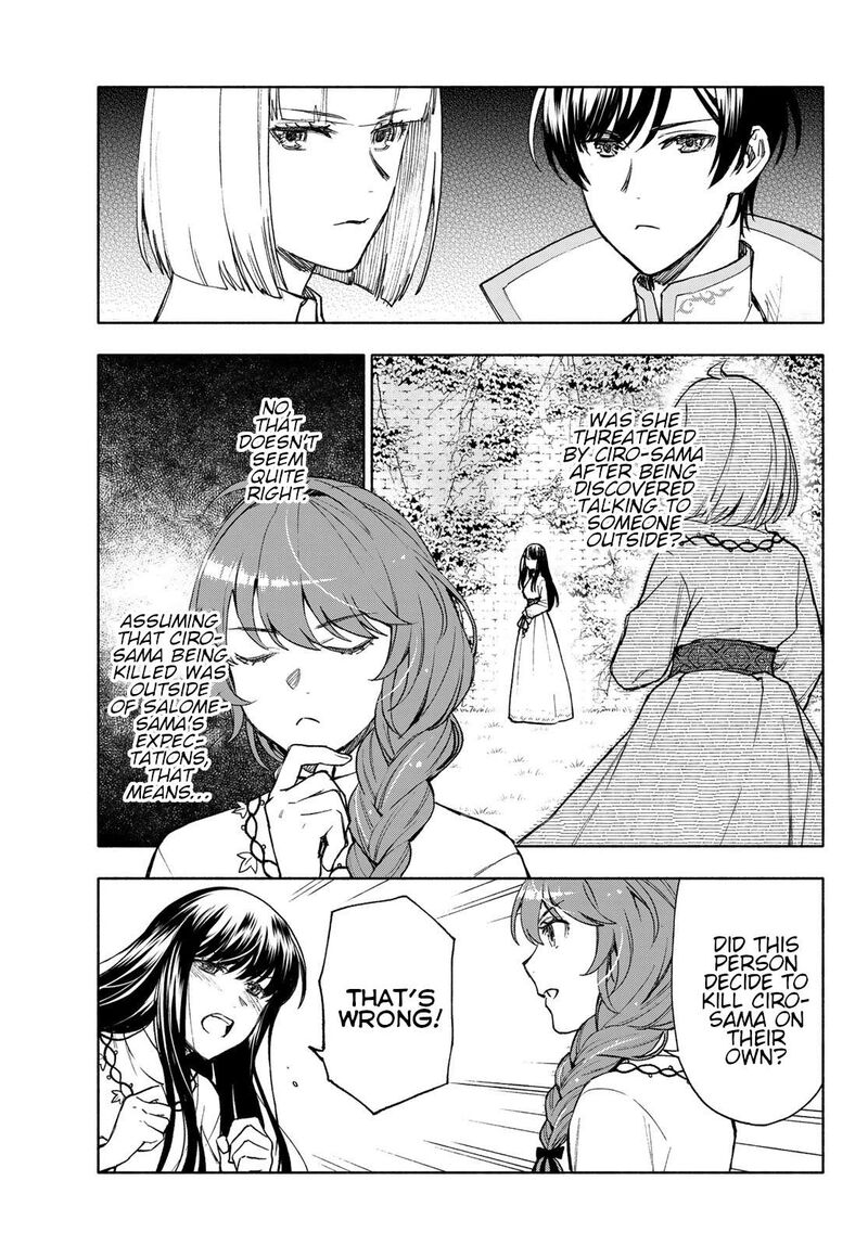Seijo Ni Uso Wa Tsuujinai 12 11