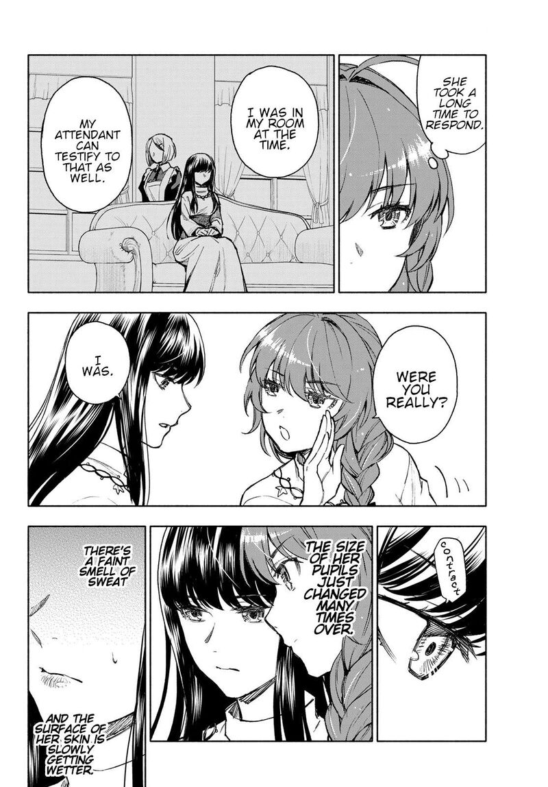 Seijo Ni Uso Wa Tsuujinai 12 2