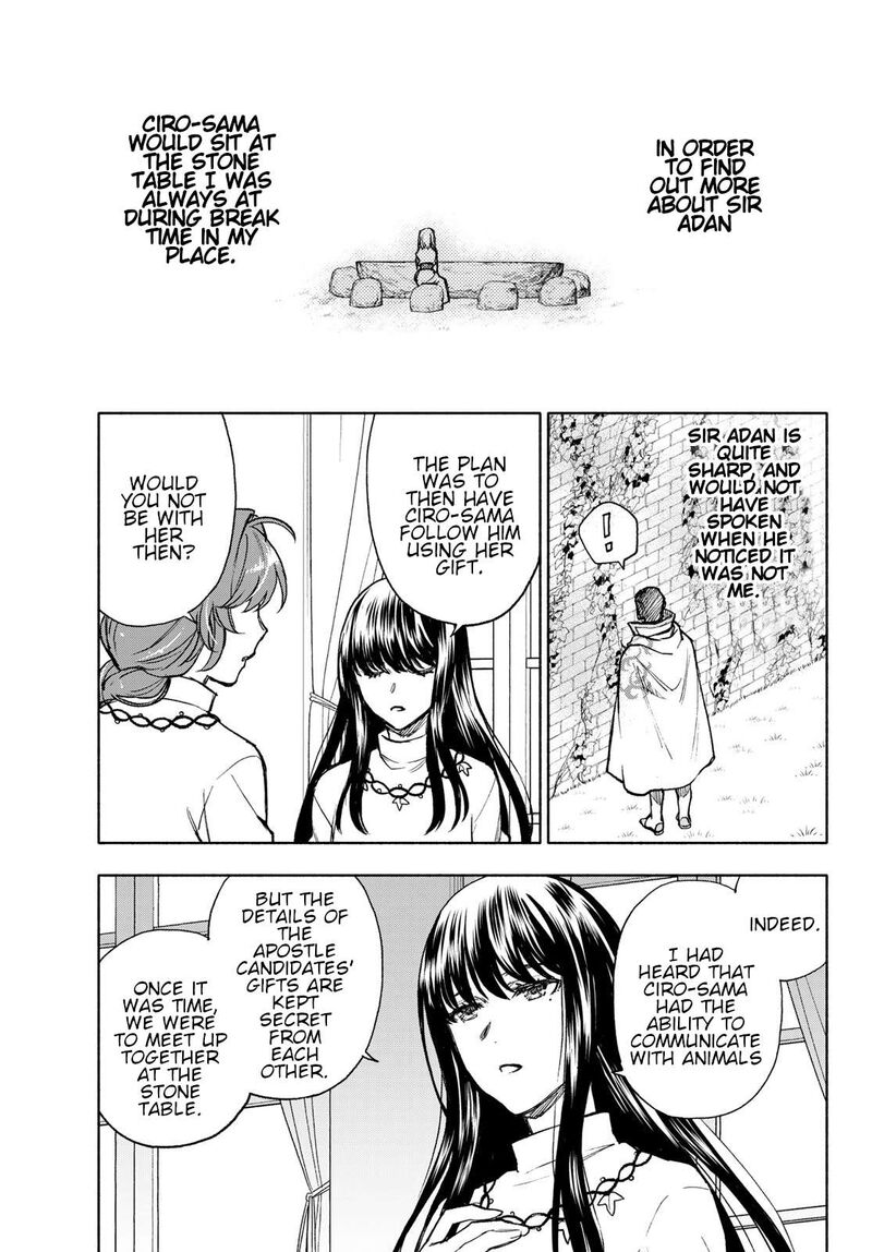 Seijo Ni Uso Wa Tsuujinai 12 23