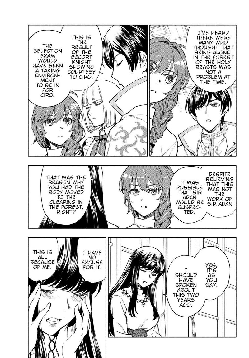 Seijo Ni Uso Wa Tsuujinai 12 25