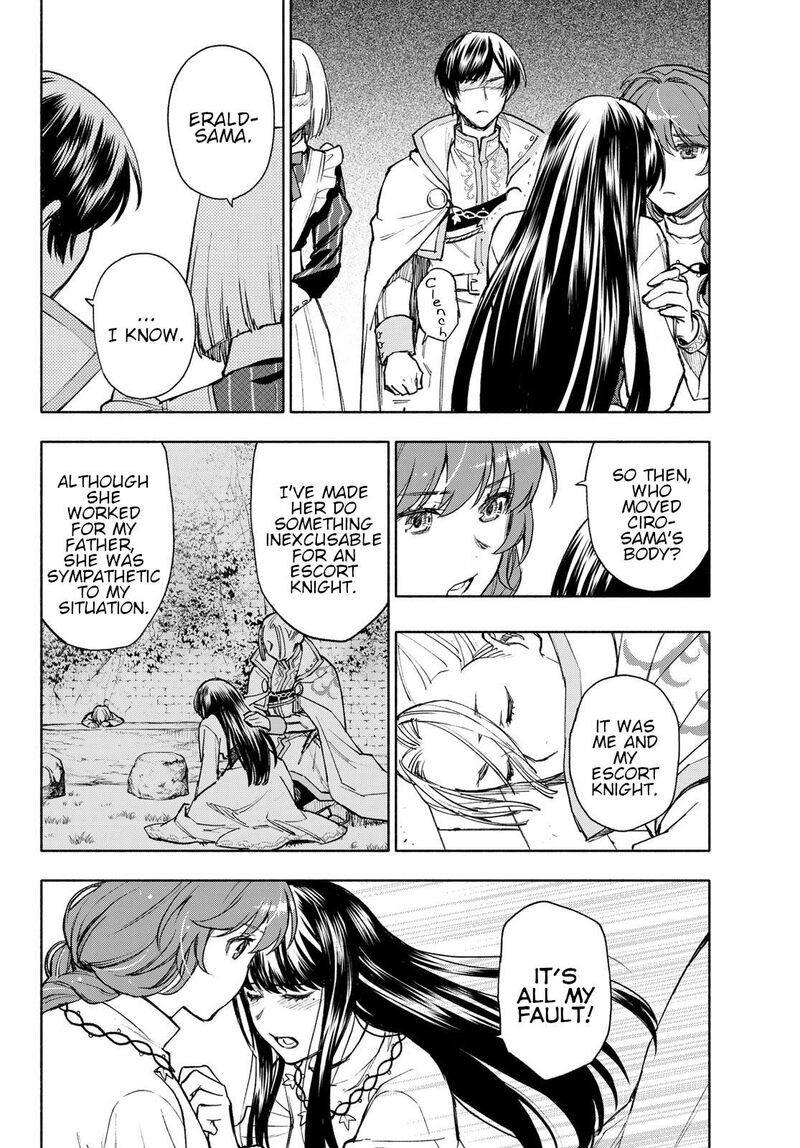 Seijo Ni Uso Wa Tsuujinai 12 26