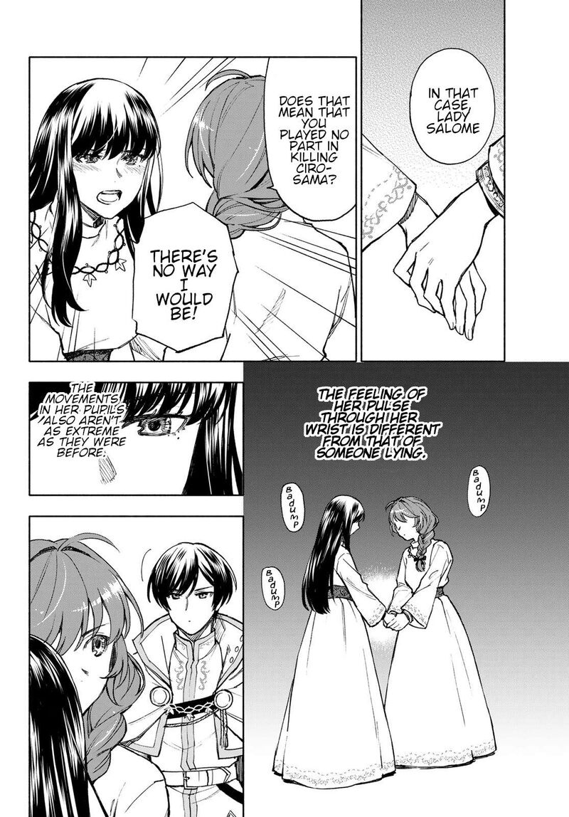 Seijo Ni Uso Wa Tsuujinai 12 4