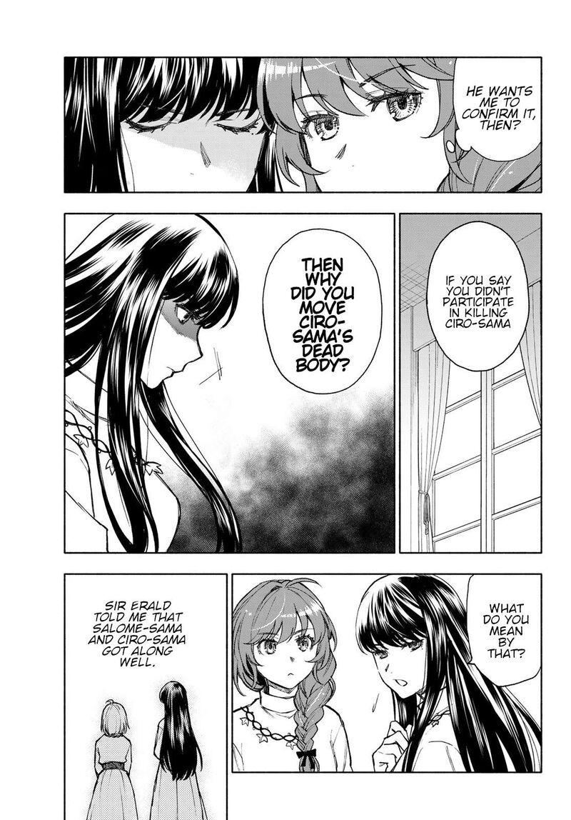 Seijo Ni Uso Wa Tsuujinai 12 5