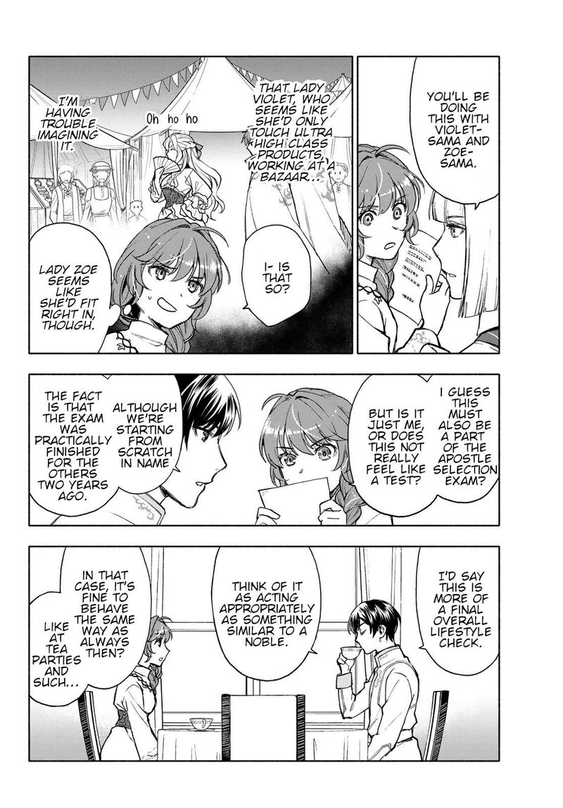 Seijo Ni Uso Wa Tsuujinai 13 26