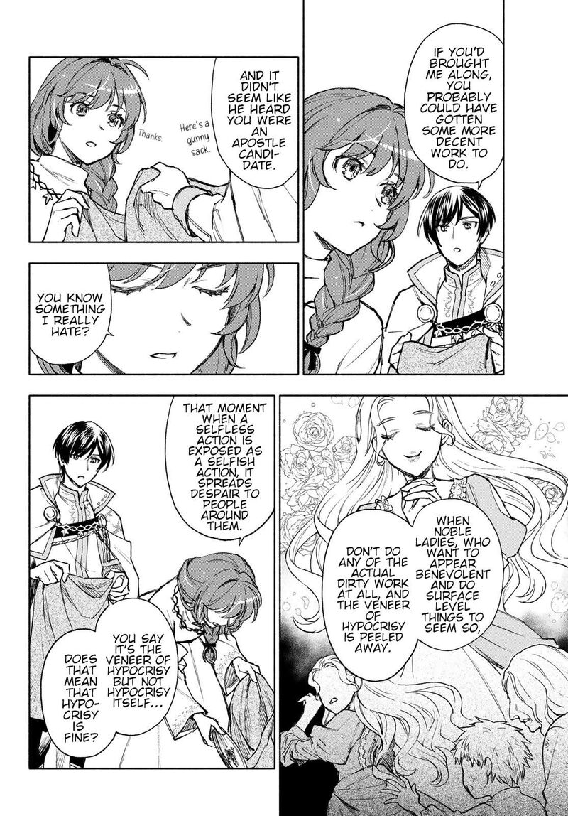 Seijo Ni Uso Wa Tsuujinai 14 14