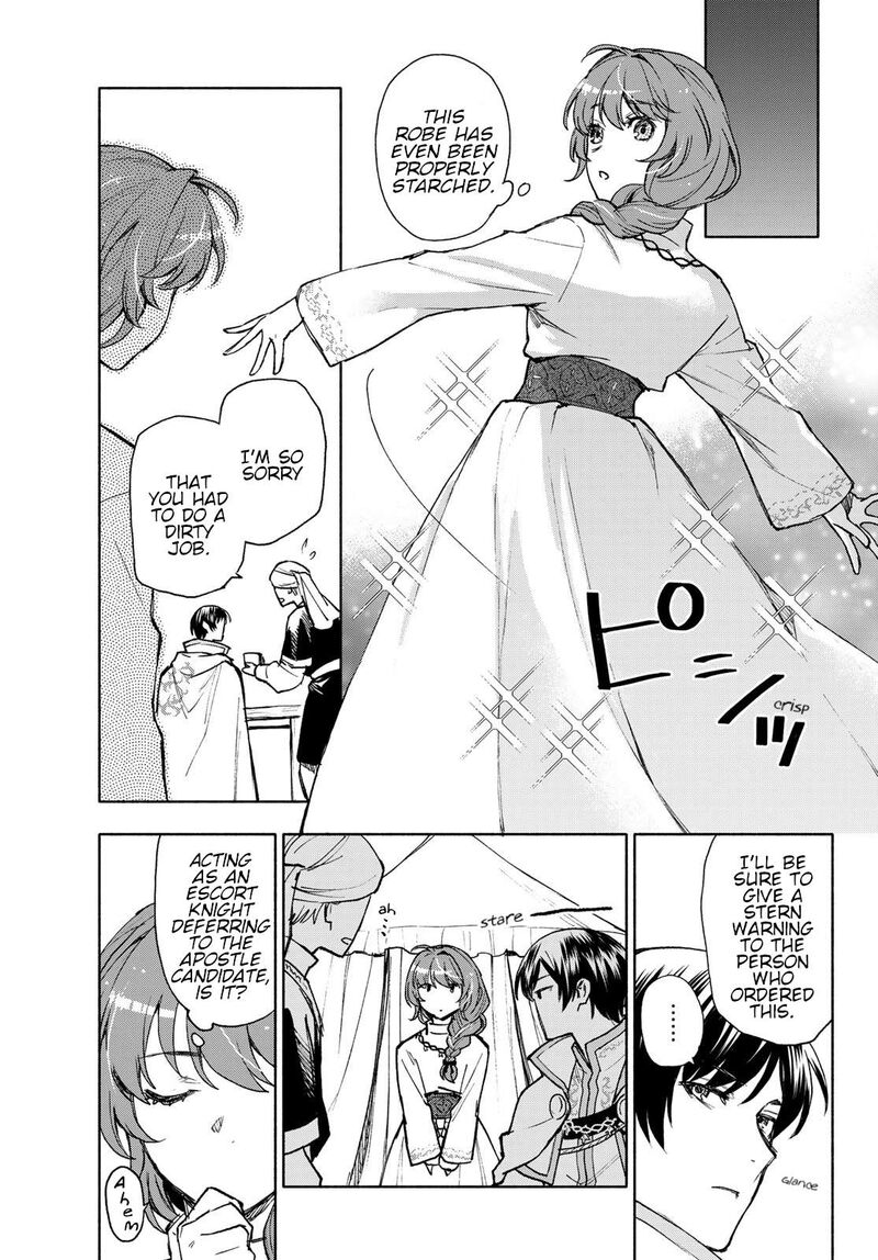 Seijo Ni Uso Wa Tsuujinai 14 21