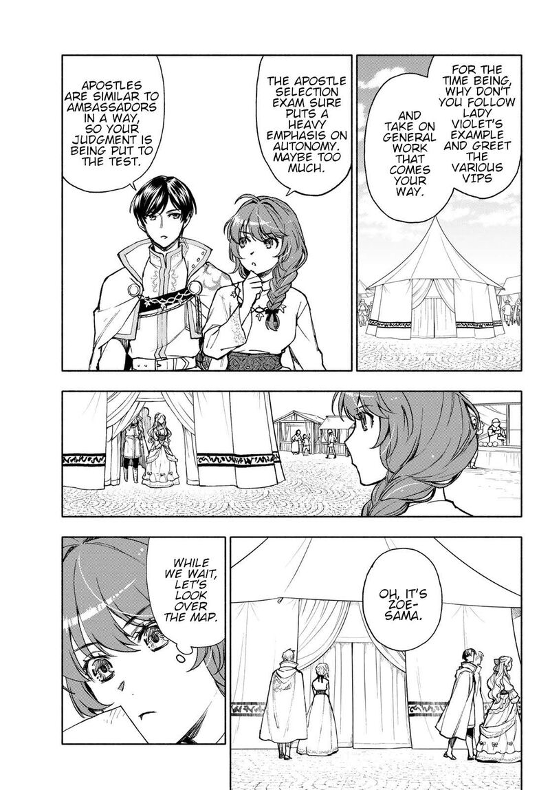 Seijo Ni Uso Wa Tsuujinai 14 3