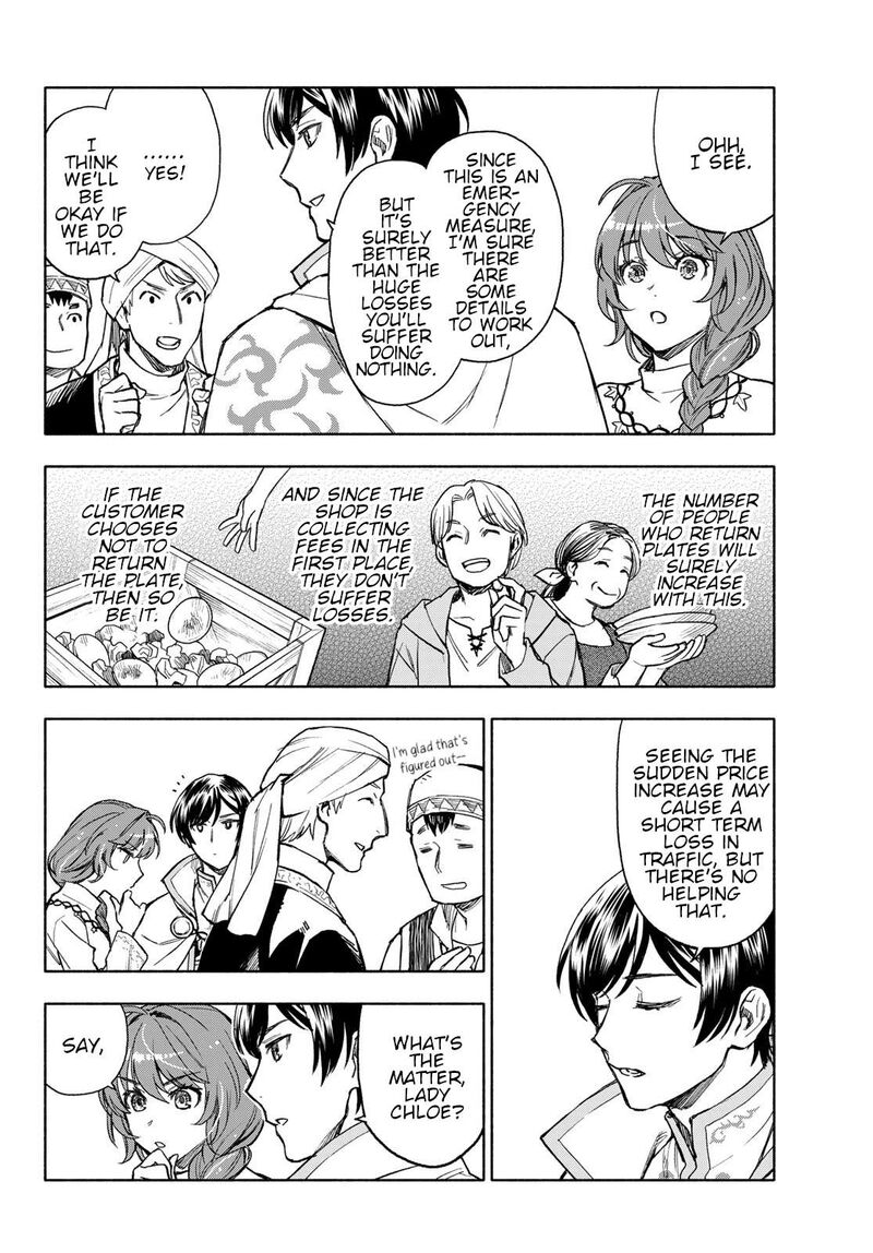 Seijo Ni Uso Wa Tsuujinai 15 6