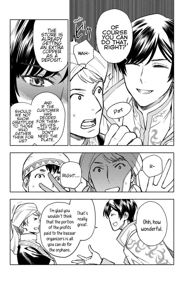 Seijo Ni Uso Wa Tsuujinai 15 8