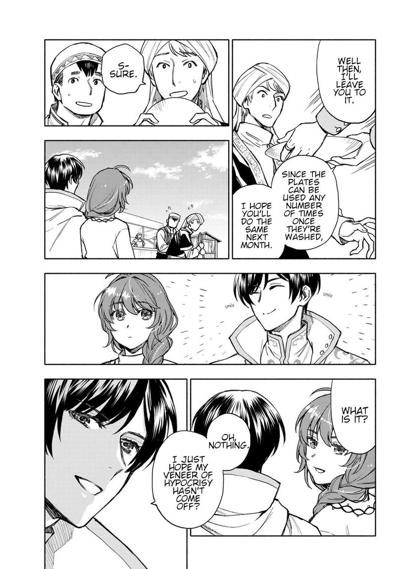 Seijo Ni Uso Wa Tsuujinai 15 9