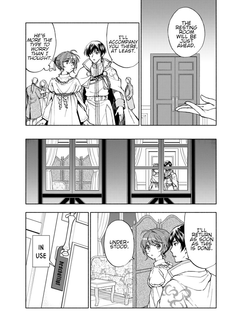 Seijo Ni Uso Wa Tsuujinai 17 3