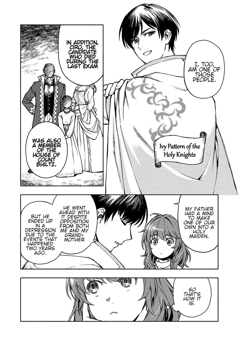 Seijo Ni Uso Wa Tsuujinai 2 17