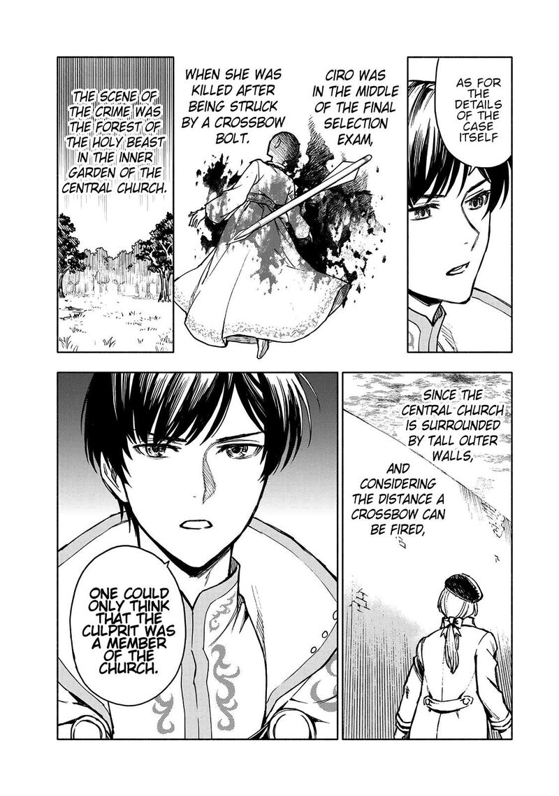 Seijo Ni Uso Wa Tsuujinai 2 18