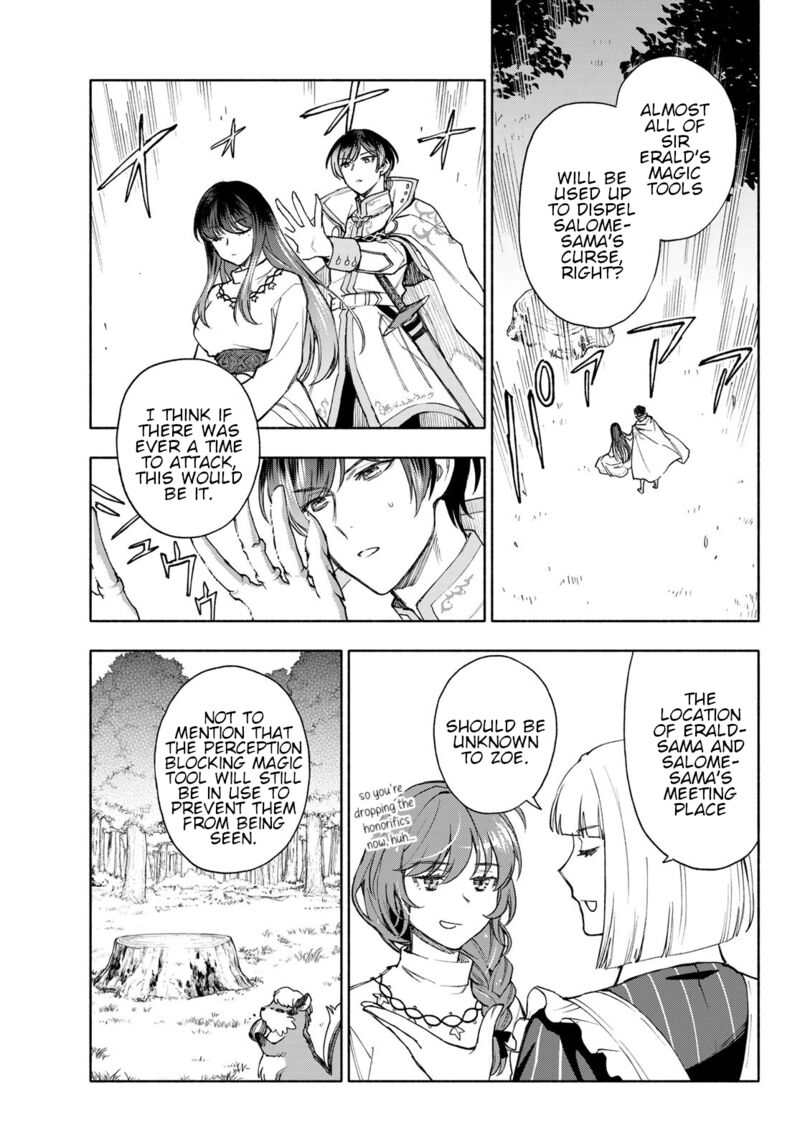 Seijo Ni Uso Wa Tsuujinai 22 17