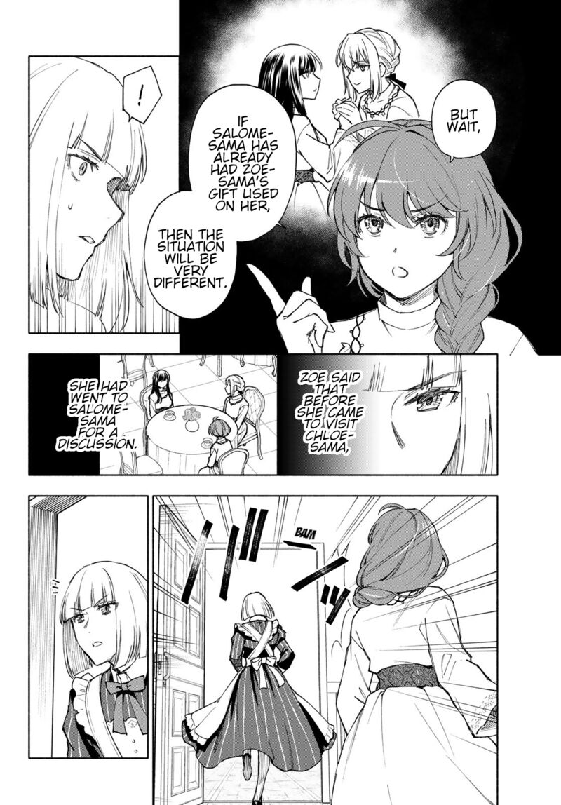 Seijo Ni Uso Wa Tsuujinai 22 18