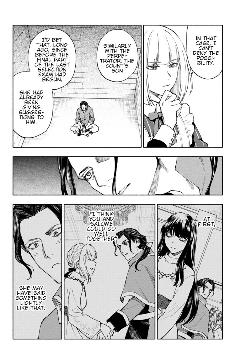 Seijo Ni Uso Wa Tsuujinai 22 4