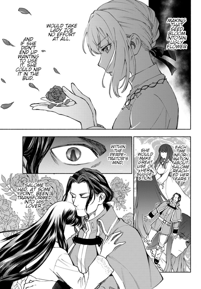 Seijo Ni Uso Wa Tsuujinai 22 5